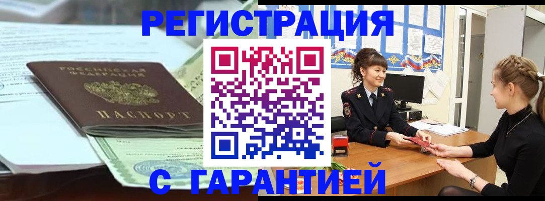 регистрация для дет. сада в Калининградской области